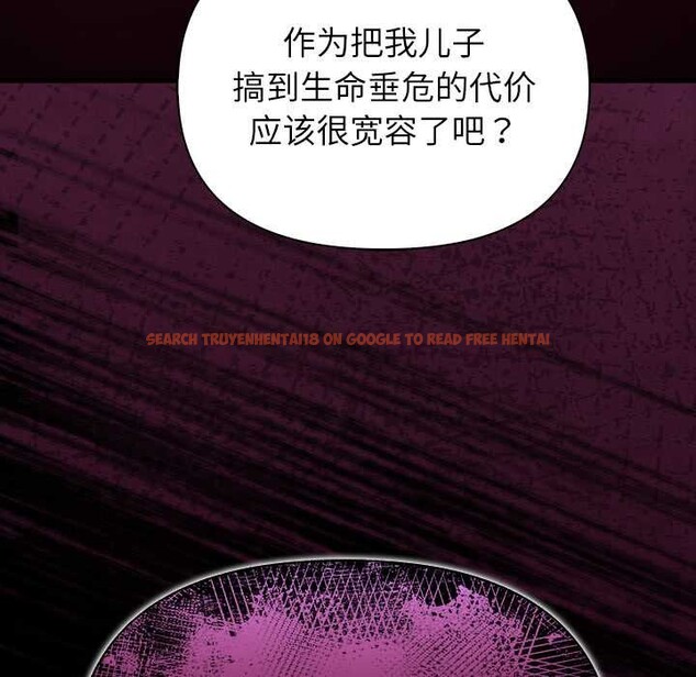 查看漫画償不盡的債 - 第9話 - www.tymanga.com中的4083138图片