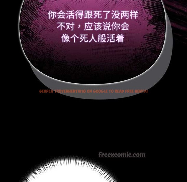 查看漫画償不盡的債 - 第9話 - www.tymanga.com中的4083139图片