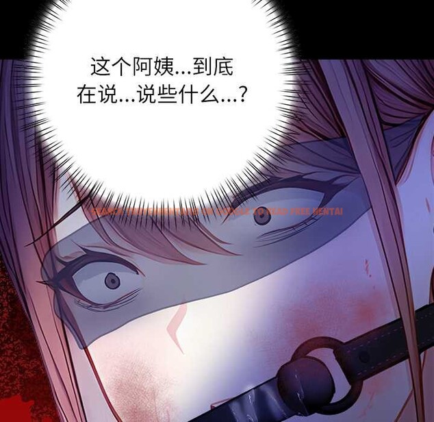 查看漫画償不盡的債 - 第9話 - www.tymanga.com中的4083140图片