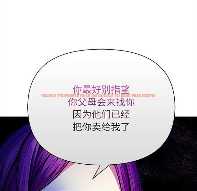 查看漫画償不盡的債 - 第9話 - www.tymanga.com中的4083142图片