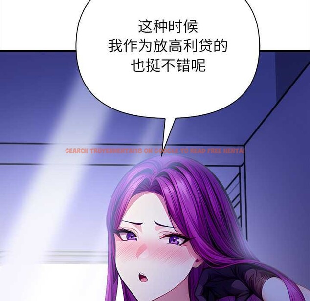 查看漫画償不盡的債 - 第9話 - www.tymanga.com中的4083146图片