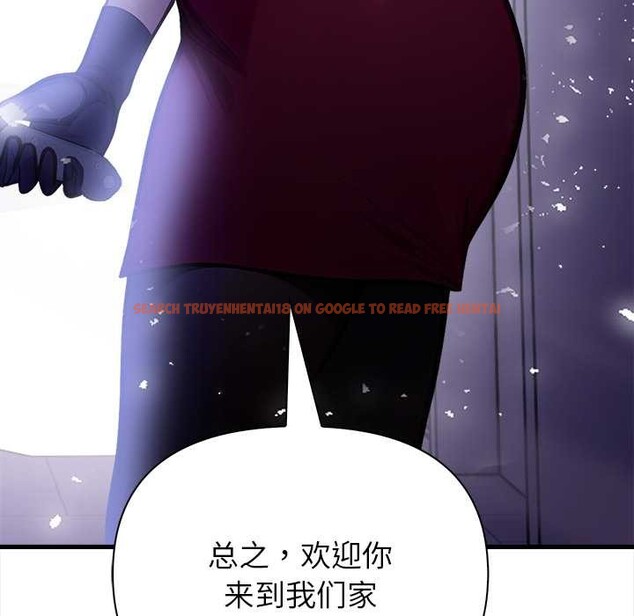 查看漫画償不盡的債 - 第9話 - www.tymanga.com中的4083148图片