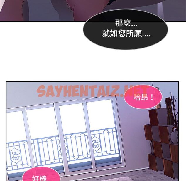 查看漫画長腿姐姐/窈窕淑女 - 第15話 - sayhentaiz.net中的2201316图片