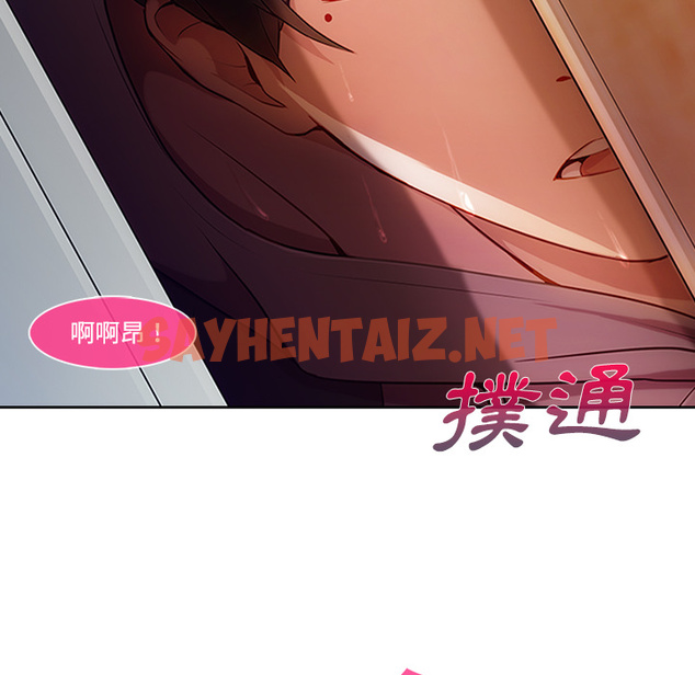 查看漫画長腿姐姐/窈窕淑女 - 第15話 - sayhentaiz.net中的2201326图片