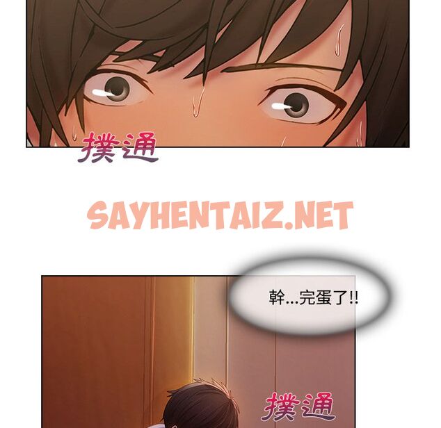 查看漫画長腿姐姐/窈窕淑女 - 第15話 - sayhentaiz.net中的2201359图片