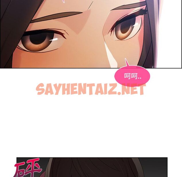 查看漫画長腿姐姐/窈窕淑女 - 第15話 - sayhentaiz.net中的2201400图片