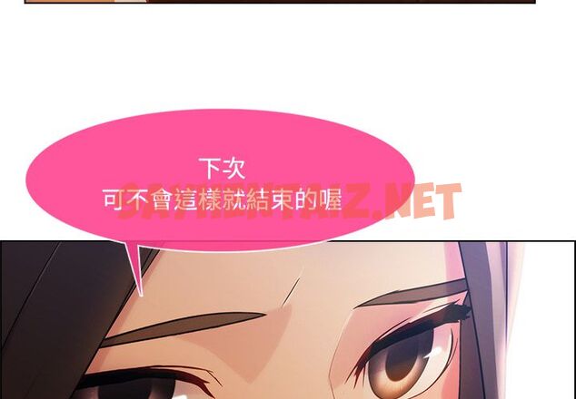 查看漫画長腿姐姐/窈窕淑女 - 第16話 - sayhentaiz.net中的2201406图片