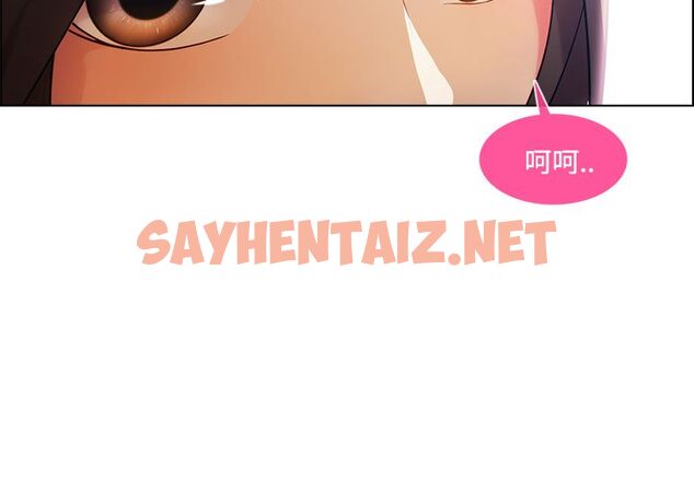 查看漫画長腿姐姐/窈窕淑女 - 第16話 - sayhentaiz.net中的2201407图片