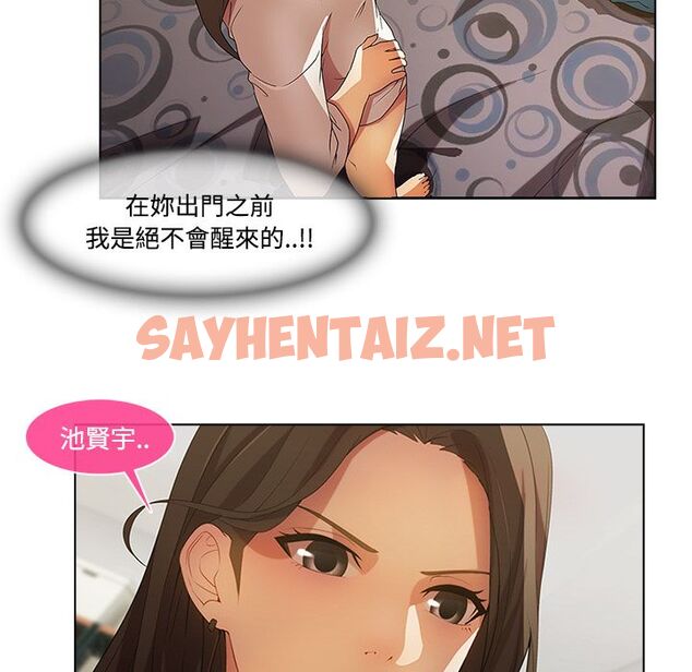 查看漫画長腿姐姐/窈窕淑女 - 第16話 - sayhentaiz.net中的2201413图片