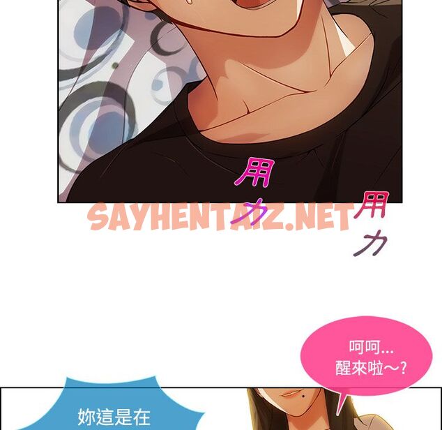 查看漫画長腿姐姐/窈窕淑女 - 第16話 - sayhentaiz.net中的2201418图片