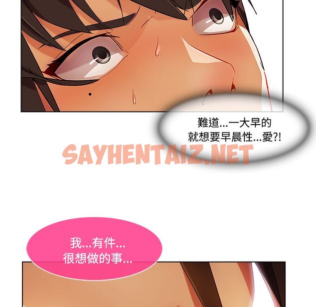 查看漫画長腿姐姐/窈窕淑女 - 第16話 - sayhentaiz.net中的2201436图片