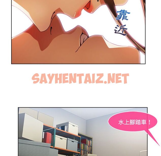 查看漫画長腿姐姐/窈窕淑女 - 第16話 - sayhentaiz.net中的2201437图片