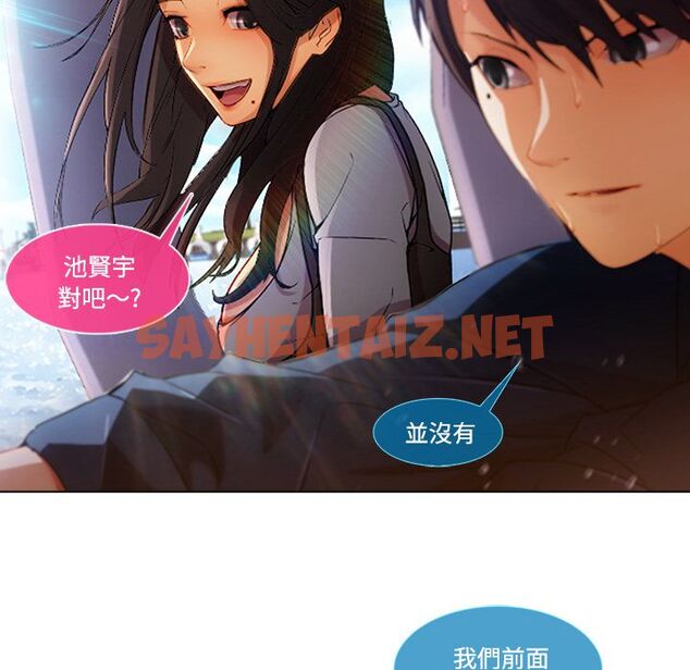 查看漫画長腿姐姐/窈窕淑女 - 第16話 - sayhentaiz.net中的2201446图片