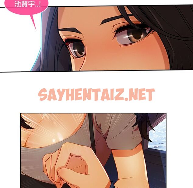 查看漫画長腿姐姐/窈窕淑女 - 第16話 - sayhentaiz.net中的2201450图片