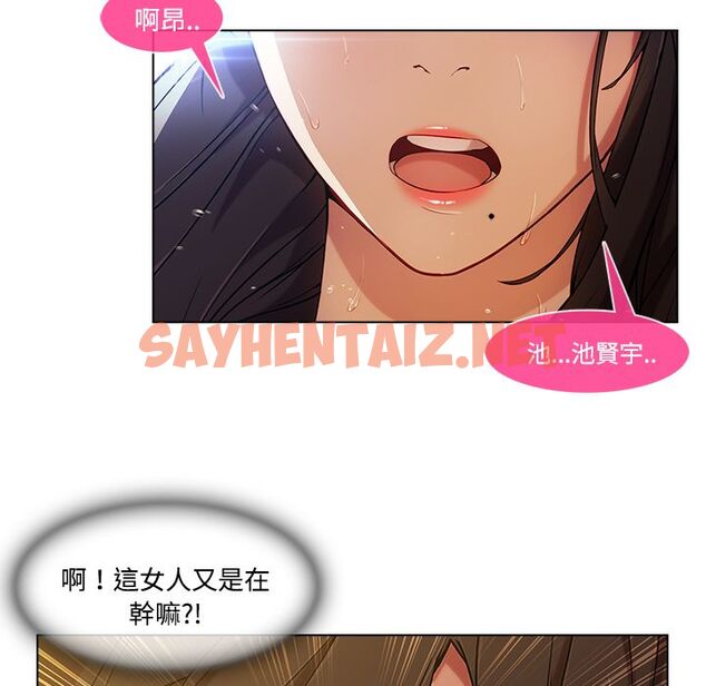 查看漫画長腿姐姐/窈窕淑女 - 第16話 - sayhentaiz.net中的2201500图片