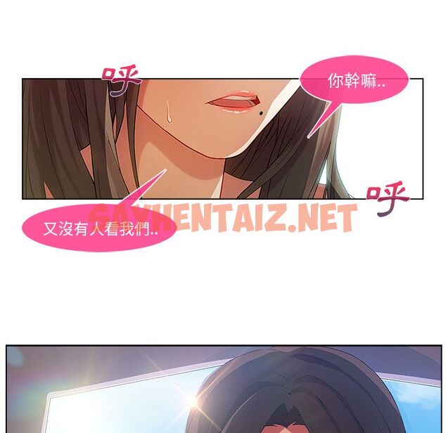 查看漫画長腿姐姐/窈窕淑女 - 第17話 - sayhentaiz.net中的2201520图片