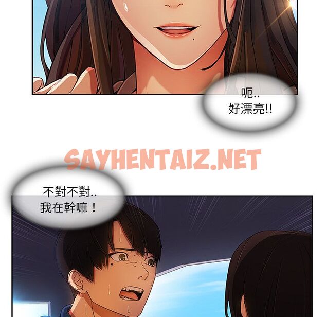 查看漫画長腿姐姐/窈窕淑女 - 第17話 - sayhentaiz.net中的2201523图片