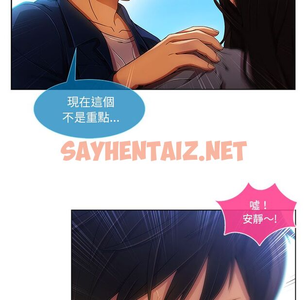 查看漫画長腿姐姐/窈窕淑女 - 第17話 - sayhentaiz.net中的2201524图片