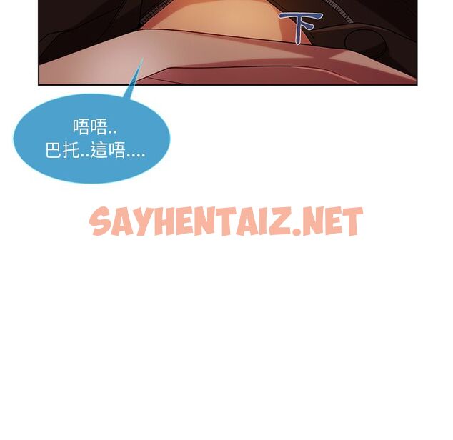 查看漫画長腿姐姐/窈窕淑女 - 第17話 - sayhentaiz.net中的2201528图片