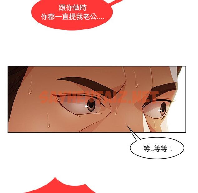 查看漫画長腿姐姐/窈窕淑女 - 第17話 - sayhentaiz.net中的2201569图片