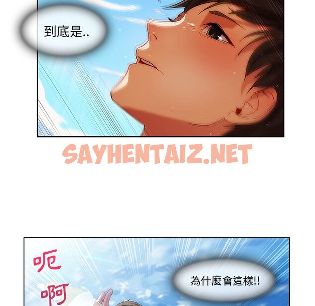 查看漫画長腿姐姐/窈窕淑女 - 第17話 - sayhentaiz.net中的2201592图片