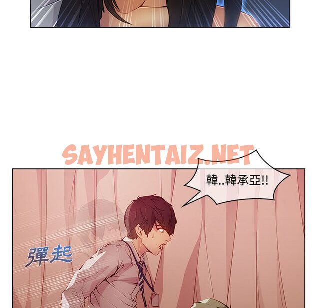 查看漫画長腿姐姐/窈窕淑女 - 第18話 - sayhentaiz.net中的2201635图片