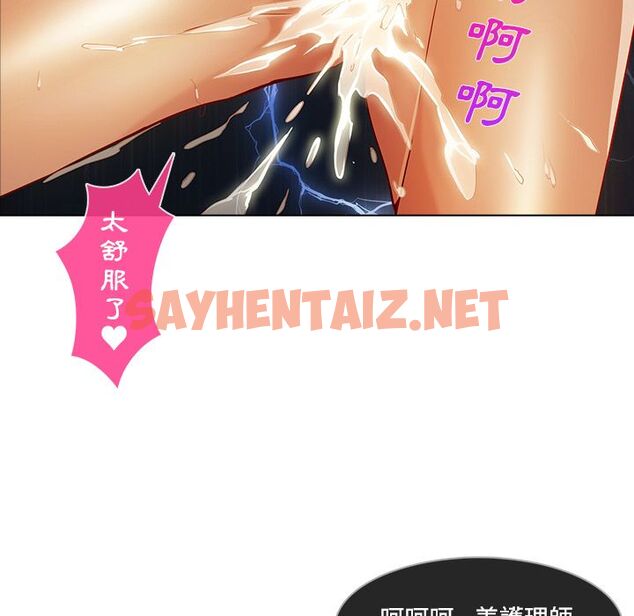 查看漫画長腿姐姐/窈窕淑女 - 第18話 - sayhentaiz.net中的2201724图片