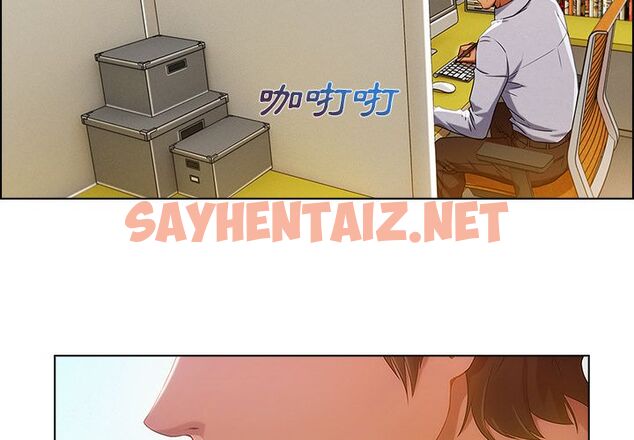 查看漫画長腿姐姐/窈窕淑女 - 第19話 - sayhentaiz.net中的2201753图片