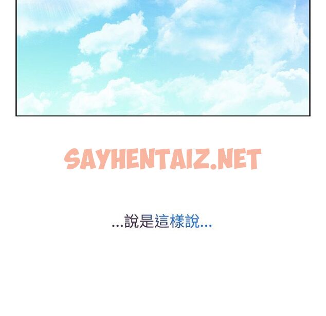 查看漫画長腿姐姐/窈窕淑女 - 第19話 - sayhentaiz.net中的2201792图片