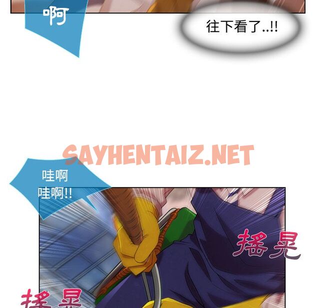 查看漫画長腿姐姐/窈窕淑女 - 第19話 - sayhentaiz.net中的2201806图片