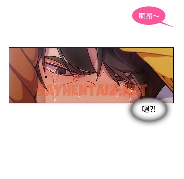 查看漫画長腿姐姐/窈窕淑女 - 第19話 - sayhentaiz.net中的2201810图片