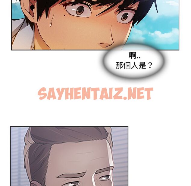 查看漫画長腿姐姐/窈窕淑女 - 第19話 - sayhentaiz.net中的2201822图片