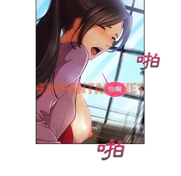 查看漫画長腿姐姐/窈窕淑女 - 第19話 - sayhentaiz.net中的2201841图片