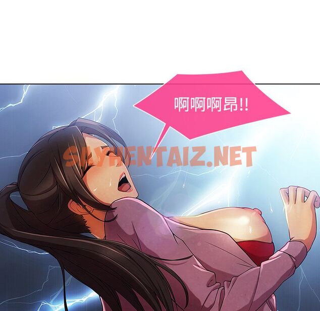 查看漫画長腿姐姐/窈窕淑女 - 第19話 - sayhentaiz.net中的2201844图片