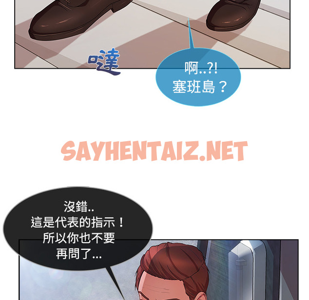 查看漫画長腿姐姐/窈窕淑女 - 第20話 - sayhentaiz.net中的2201926图片