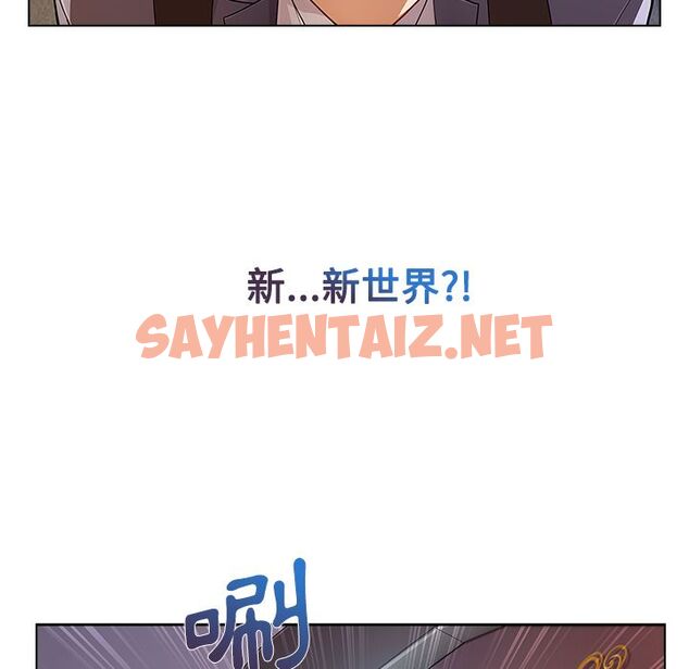 查看漫画長腿姐姐/窈窕淑女 - 第20話 - sayhentaiz.net中的2201942图片