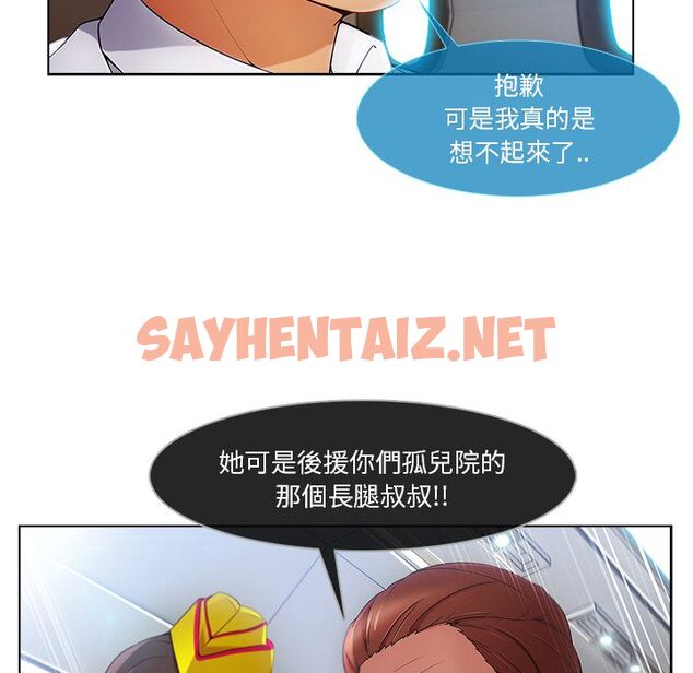 查看漫画長腿姐姐/窈窕淑女 - 第21話 - sayhentaiz.net中的2201990图片