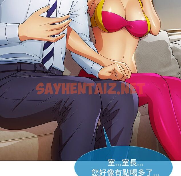 查看漫画長腿姐姐/窈窕淑女 - 第21話 - sayhentaiz.net中的2201999图片