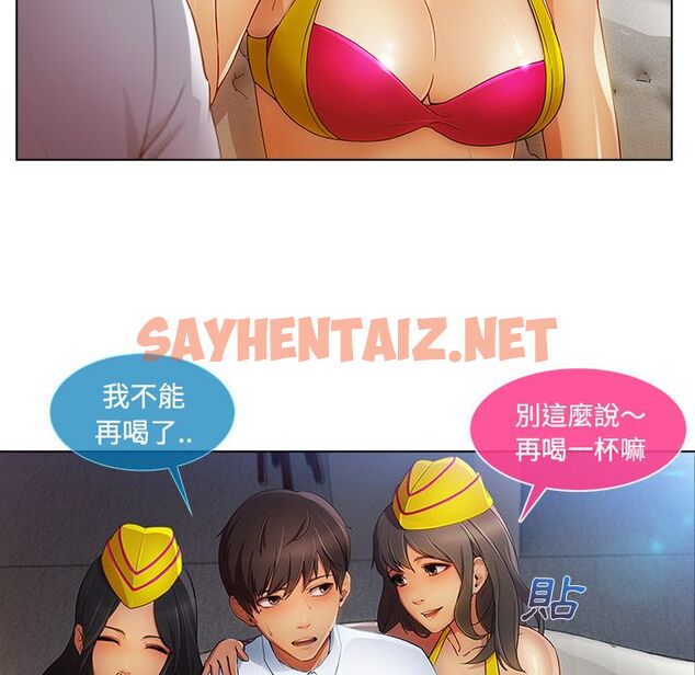 查看漫画長腿姐姐/窈窕淑女 - 第21話 - sayhentaiz.net中的2202006图片