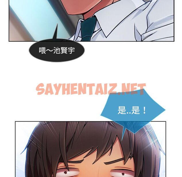 查看漫画長腿姐姐/窈窕淑女 - 第21話 - sayhentaiz.net中的2202012图片