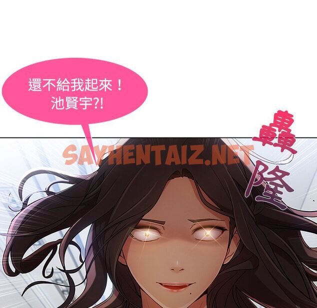 查看漫画長腿姐姐/窈窕淑女 - 第21話 - sayhentaiz.net中的2202045图片