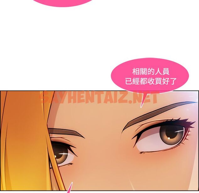 查看漫画長腿姐姐/窈窕淑女 - 第21話 - sayhentaiz.net中的2202066图片