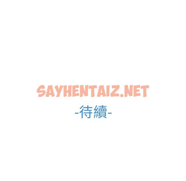 查看漫画長腿姐姐/窈窕淑女 - 第21話 - sayhentaiz.net中的2202072图片