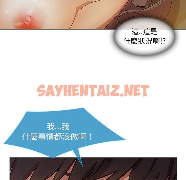 查看漫画長腿姐姐/窈窕淑女 - 第22話 - sayhentaiz.net中的2202198图片