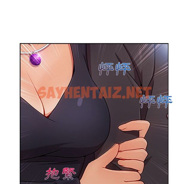 查看漫画長腿姐姐/窈窕淑女 - 第23話 - sayhentaiz.net中的2202274图片