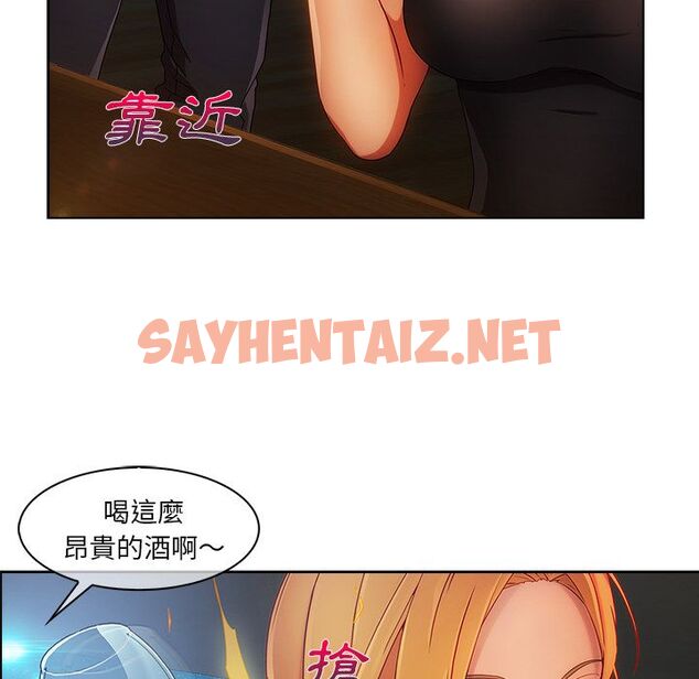 查看漫画長腿姐姐/窈窕淑女 - 第23話 - sayhentaiz.net中的2202280图片