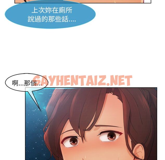 查看漫画長腿姐姐/窈窕淑女 - 第23話 - sayhentaiz.net中的2202307图片