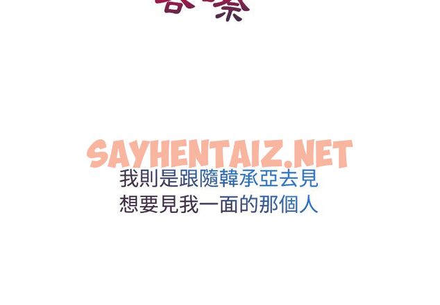 查看漫画長腿姐姐/窈窕淑女 - 第24話 - sayhentaiz.net中的2202341图片