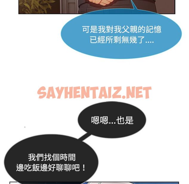 查看漫画長腿姐姐/窈窕淑女 - 第24話 - sayhentaiz.net中的2202357图片