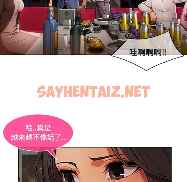 查看漫画長腿姐姐/窈窕淑女 - 第24話 - sayhentaiz.net中的2202382图片